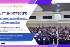 ดีไซน์ที่ยังไม่ได้ตั้งชื่อ - 1