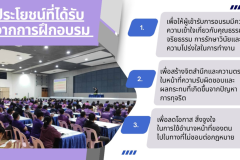 ดีไซน์ที่ยังไม่ได้ตั้งชื่อ - 1