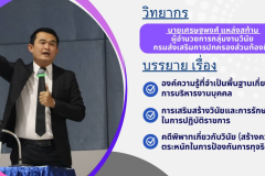 ดีไซน์ที่ยังไม่ได้ตั้งชื่อ - 1