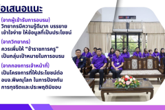 ดีไซน์ที่ยังไม่ได้ตั้งชื่อ - 1