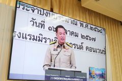 01615887