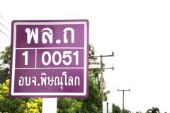 LINE_ALBUM_Post-17-ต.ค.67_241017_37