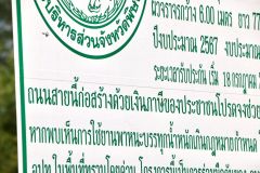 LINE_ALBUM_Post-16-ต.ค.67_241017_71