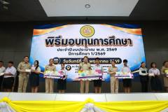 พระบรมราชชนนีพันปีหลวง-8