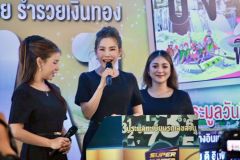 LINE_ALBUM_งานประมูลทะเบียนรถ_251201_4