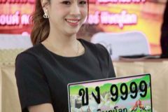 LINE_ALBUM_งานประมูลทะเบียนรถ_251201_6