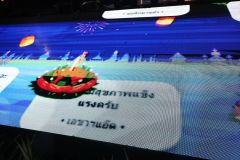 577557637_1256033346555094_4729335779781712832_n
