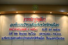 IMG_5504