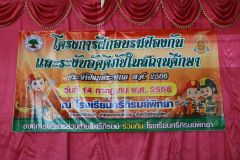 S__168435716