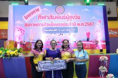 IMG_5901