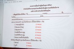 S__17973459_0