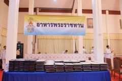 P1543759