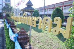 1_LINE_ALBUM_บวงสรวง_๒๒๑๒๑๔_39