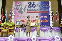 P1224864