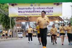 LINE_ALBUM_รูปเส้นชัย_๒๓๐๕๒๙_65