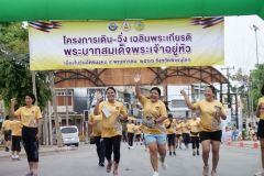 LINE_ALBUM_รูปเส้นชัย_๒๓๐๕๒๙_74