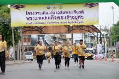 LINE_ALBUM_รูปเส้นชัย_๒๓๐๕๒๙_93