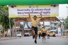 LINE_ALBUM_รูปเส้นชัย_๒๓๐๕๒๙_95