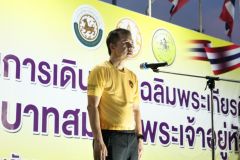 LINE_ALBUM_2852023_๒๓๐๕๒๙_44