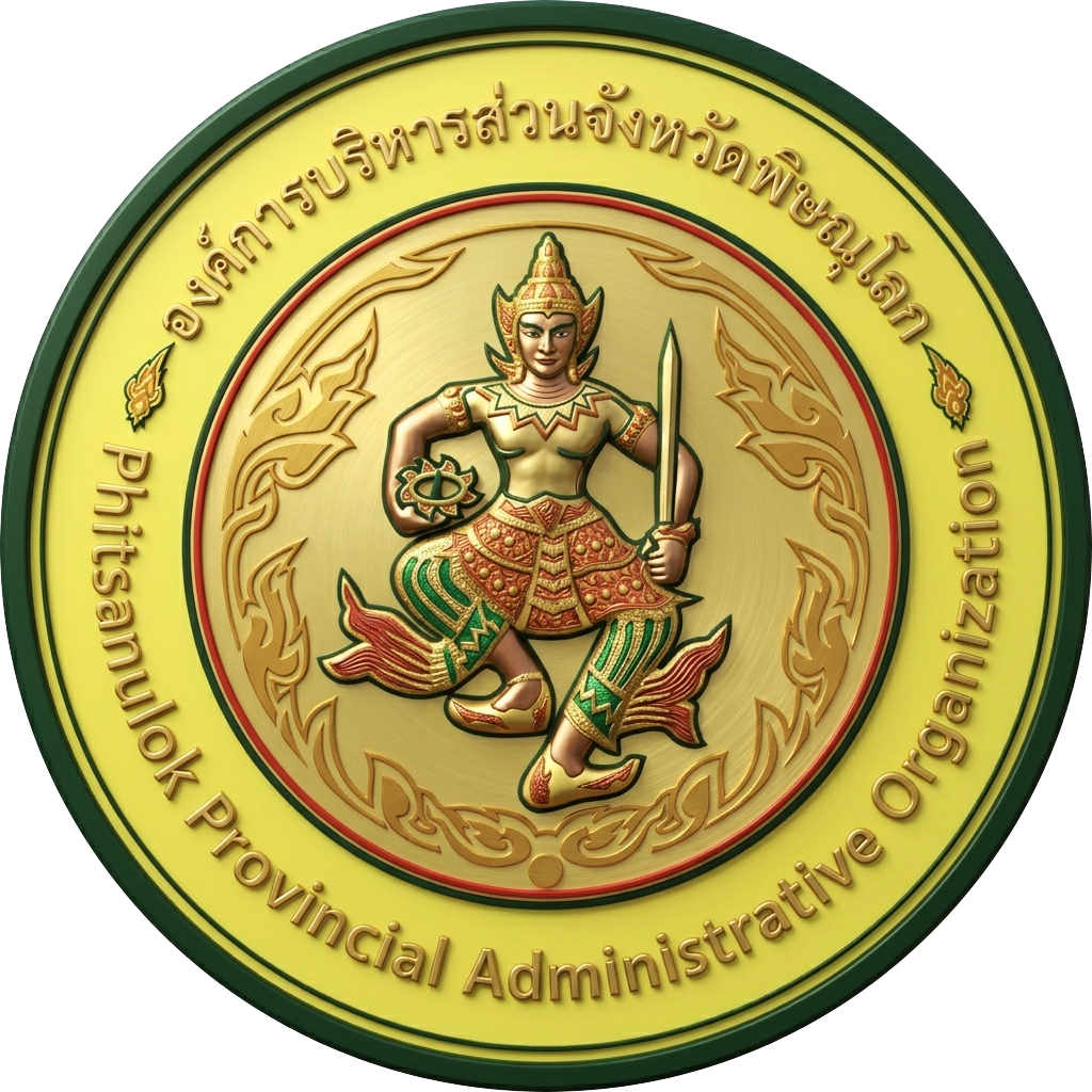 logo ppao new 3d